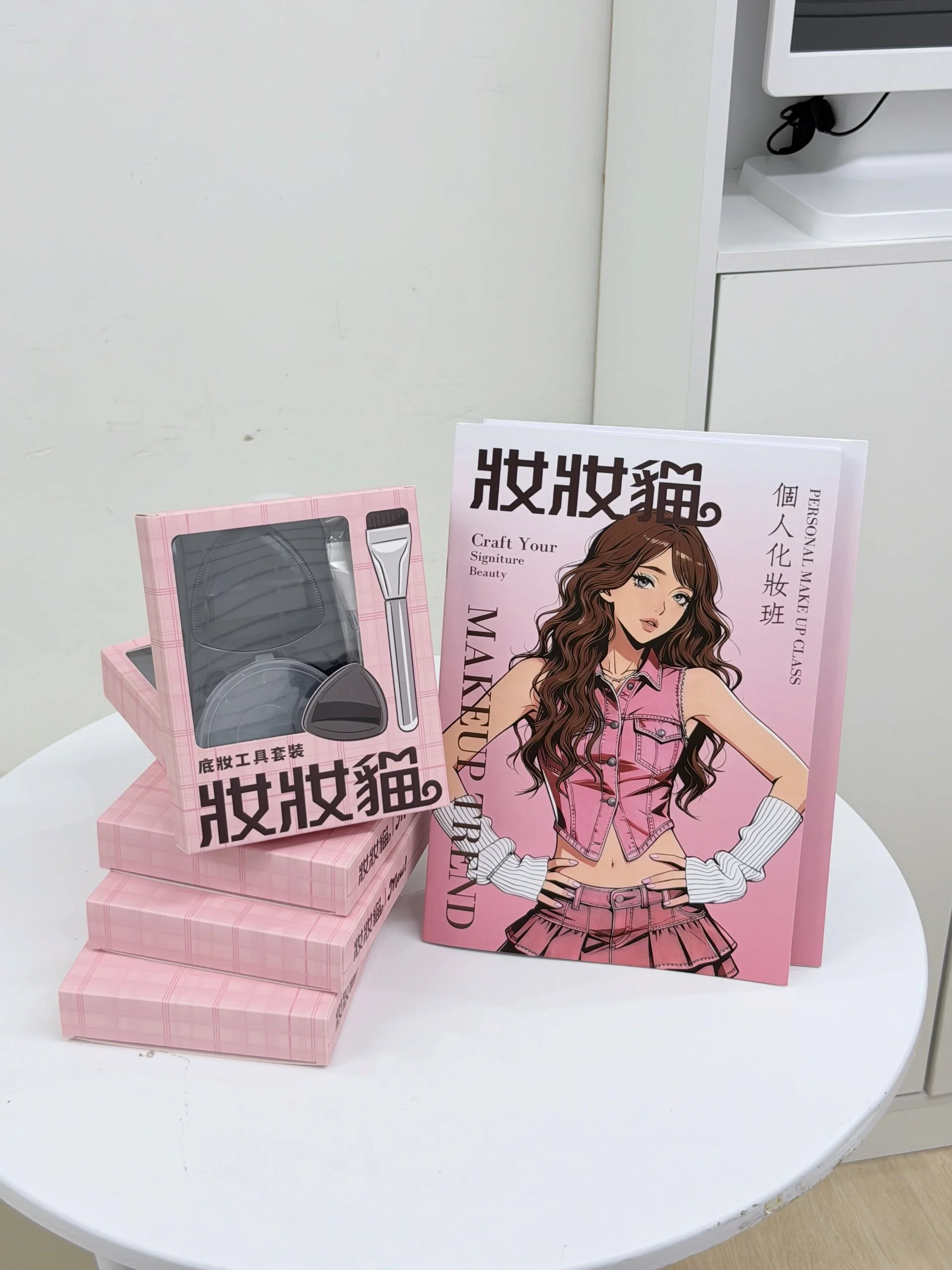 個人化妝班教材：妝妝貓化妝課本及底妝工具套裝